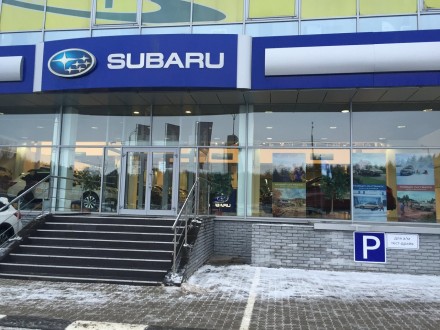 Subaru Major Новорижский